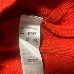 【美品】 AZUL moussy  ニット Vネック セーター トップス 長袖 レディース ファッション 赤 ショート丈 の画像