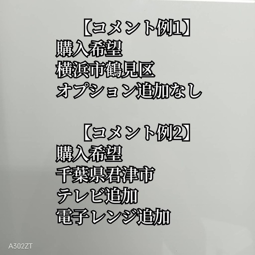57 59○送料設置無料 21年製 ヤマダセレクト洗濯機 8㌔ 冷蔵庫