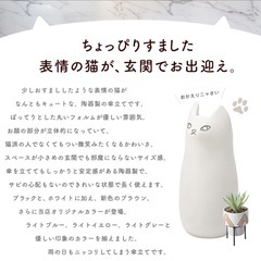 ねこ 傘立て(ホワイト)陶器 マットの画像