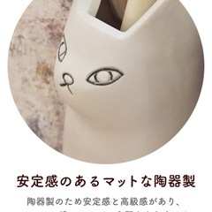 ねこ 傘立て(ホワイト)陶器 マットの画像