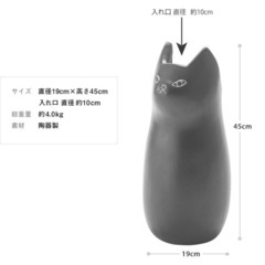 ねこ 傘立て(ホワイト)陶器 マットの画像
