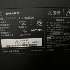 SHARP 液晶テレビ 2台　32型　60がた型の画像