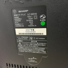 SHARP 液晶テレビ 2台　32型　60がた型の画像