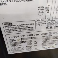 2019年　極上美品　オーブンレンジ　電子レンジ　オーブントースターの画像