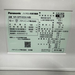 59 　60○送料設置無料　19年製　Panasonic大型冷蔵庫　450L  洗濯機の画像