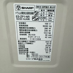60 　61○送料設置無料　17年製　SHARPドラム式洗濯機　10㌔の画像