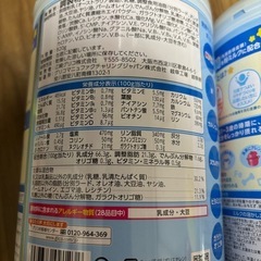 アイクレオ　グローアップミルク2缶820g✖️2の画像