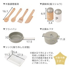 おままごと　キッチン　レジの画像