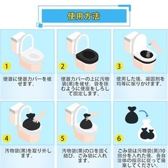緊急災害用品　非常用トイレセット 60回分 保存期間15年の画像