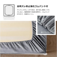 グレー 超細マイクロファイバー ボックスシーツ シングル100x200cmの画像