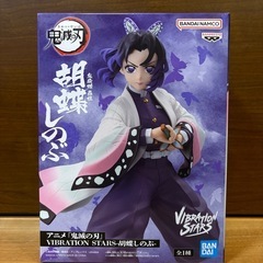 【新品未開封】鬼滅の刃　胡蝶しのぶ　童磨　セットの画像