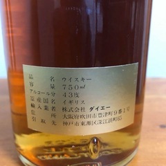 スコッチウイスキー　Red Hackleの画像