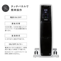 （ほぼ新品）オイルフリーヒーターの画像