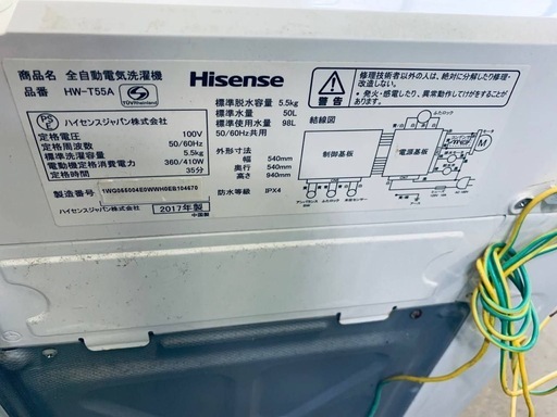 Hisense 全自動電気洗濯機  HW-T55A
