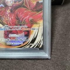 ルフィ：尾田栄一郎サイン SR パラレル ST01-012 psa10
の画像