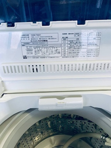 YAMADA 洗濯機  YWM-T50A1