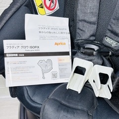 🉐　完備品 ❗️　清掃 手洗い済み　美品✨ aprica フラディアグロウ isofix ベット型 ⭐️ になる チャイルドシート isofix 固定の画像