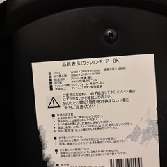 折りたたみイス✨背もたれ付き・美品✨ブラックの画像