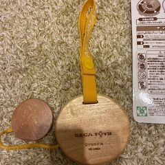 おでかけポケットリズムの画像