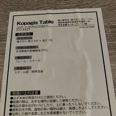 2人掛け　ダイニングテーブルセットの画像