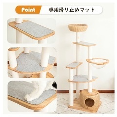 キャットタワーの画像