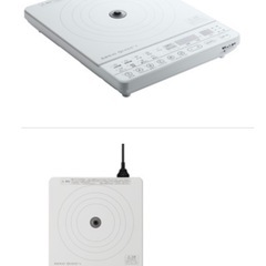 アムウェイIH調理器　の画像