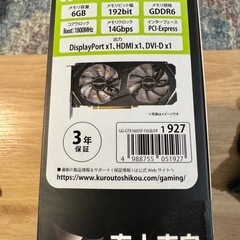 GALAKURO 1660 super 6 gb oc
の画像