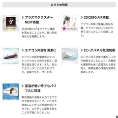 シャープ　4kw 14畳　エアコン　AY-N42X2 美品　室外機の画像