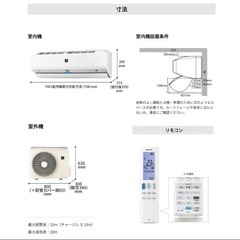 シャープ　4kw 14畳　エアコン　AY-N42X2 美品　室外機の画像
