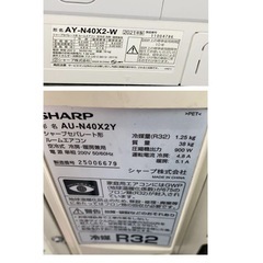 シャープ　4kw 14畳　エアコン　AY-N42X2 美品　室外機の画像