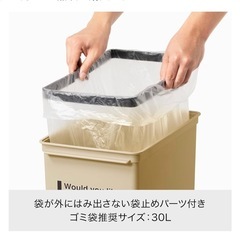 分別ゴミ箱2個セットの画像