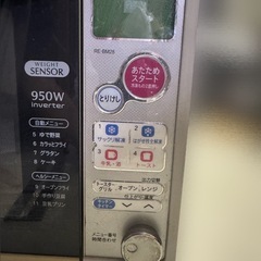 SHARP 電子レンジ 2008年製の画像