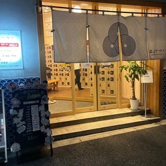 サウナ友達募集【都内】