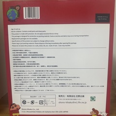 新品 クレヨンしんちゃん フィギュアの画像