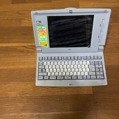 ワープロ（ジャンク品）の画像