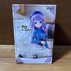 【新品未開封】リゼロ　レム　エキドナ　アナスタシア　猫耳　エスプレスト　他セットの画像