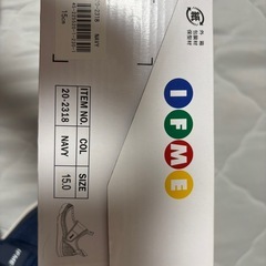 イフミー　水陸両用　スニーカーの画像