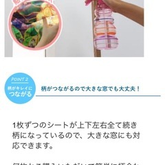 ウインドフィルムの画像