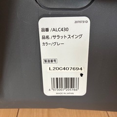 チャイルドシートの画像