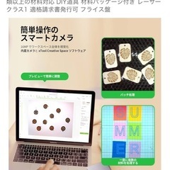 xTool M1 レーザー彫刻機 10Wレーザー出力 RA2Pro回転台付きの画像