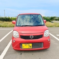 モコの画像