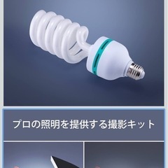OMBAR ソフトボックス 撮影照明キット 撮影ライト スタジオライト135W5500Kライト 省エネ プロの反射材 三脚付き 調整可能スタンド 収納バッグ付き お持ち込みやすい 写真用 撮影用 スタジオ用 自宅撮影用 (50*70cm 135W 2Set)の画像