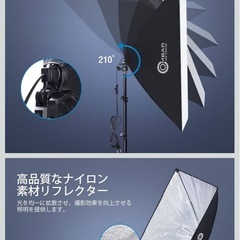 OMBAR ソフトボックス 撮影照明キット 撮影ライト スタジオライト135W5500Kライト 省エネ プロの反射材 三脚付き 調整可能スタンド 収納バッグ付き お持ち込みやすい 写真用 撮影用 スタジオ用 自宅撮影用 (50*70cm 135W 2Set)の画像