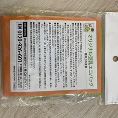 キッコーマン　オリジナル豆乳エコバッグの画像