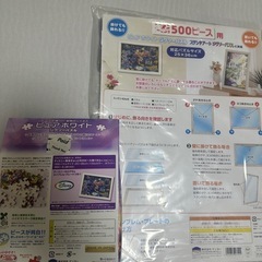 新品 パズル ディズニーの画像