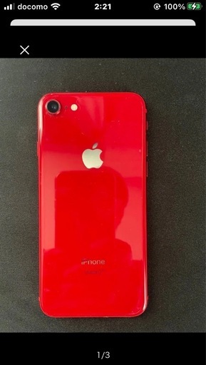 携帯電話 iPhone8