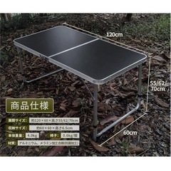 アウトドアテーブル※至急の画像
