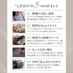 セミダブルソファベッド 188cm・3〜4人掛けソファの画像