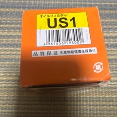 オイルフィルターの画像