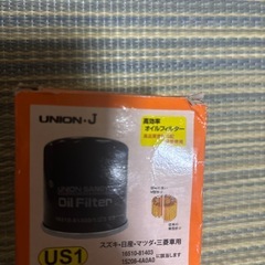オイルフィルターの画像